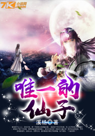 唐昧