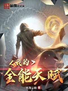 两个心脏