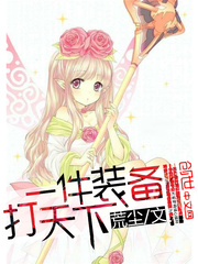 重生之都市仙尊洛尘最新更新