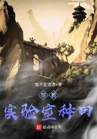 下拉漫画