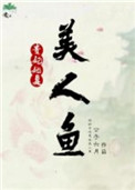 夹跳d不能掉出来上体育课