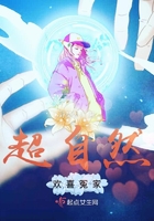 大佬成了我三岁儿子[穿书]