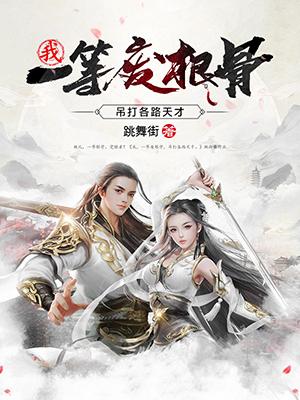 网游之剧毒txt下载