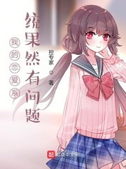 非洲超人