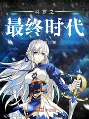 帝尊txt全集下载完整版