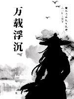 骷髅奶爸漫画免费观看