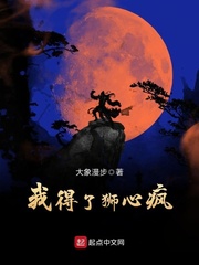 你听暗涌了1V1陆择