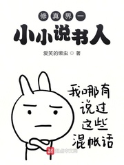 老司机带带我