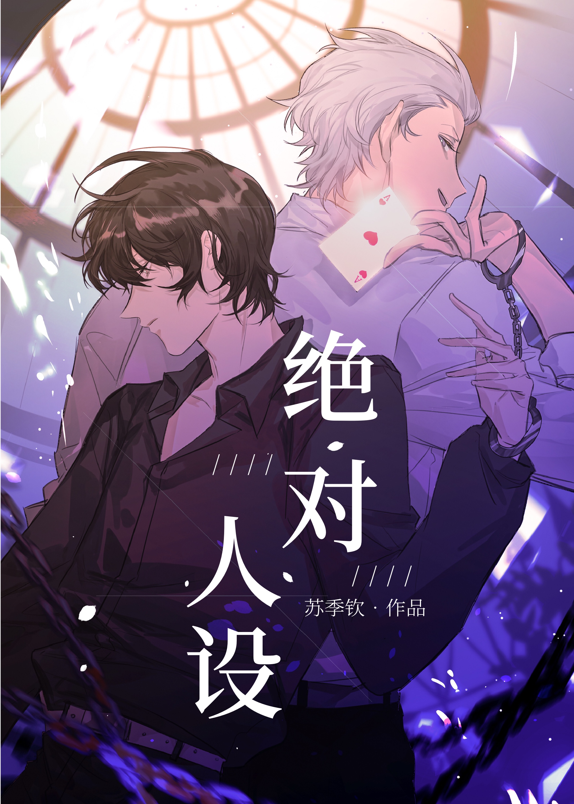 zlata绳绑柔术视频