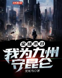 佳人破瓜含羞叫床