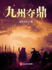 名福妻实
