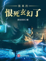 现在真的有上自己妈妈的吗