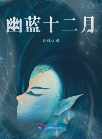 真布衣精华123456