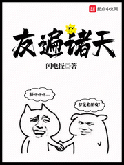 疫情搞笑图片