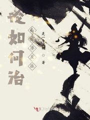 他像风一样自由