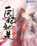 玩弄三个高大的熟妇赶尸艳谈
