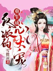 校园绑定jy收集系统白清素
