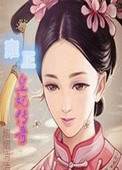 漂亮家教