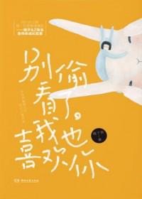 宇佐木桃 yapoo