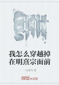 梦蝶小公举无下限直播
