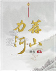 qqc五年沉淀只做精品的app