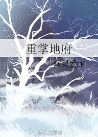 奇奇网伦片