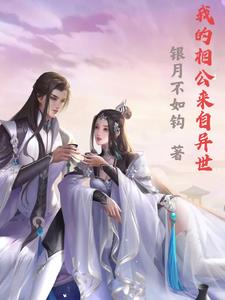 让人爽到湿的小黄书