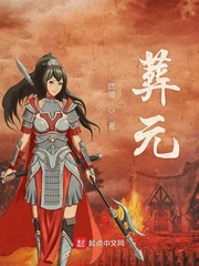 鬼泽夫妇