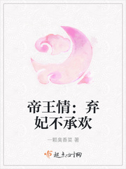 一觉醒来听说我结婚了txt下载