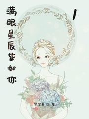 明明