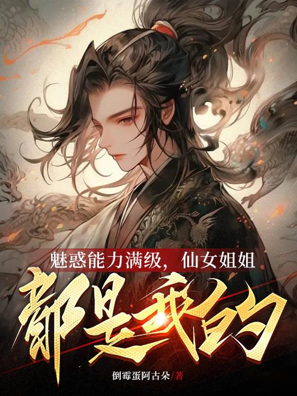 长日光阴免费阅读