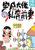 铁血玫瑰电视剧全集在线观看