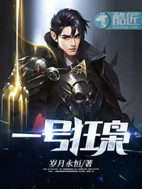 翁与小莹最新第九部十四章