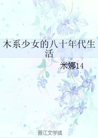 善良的护工在线观看