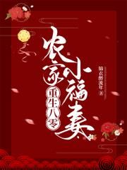 变装捆绑