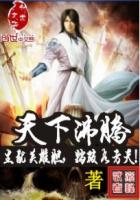 美女脱个精光扒开尿口让男人桶