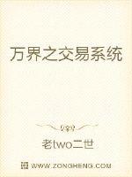 星际之养崽捡垃圾