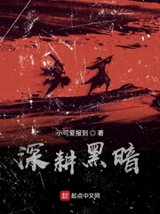 恶女教师