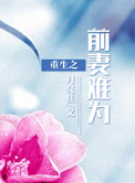 快穿睡遍男主们h