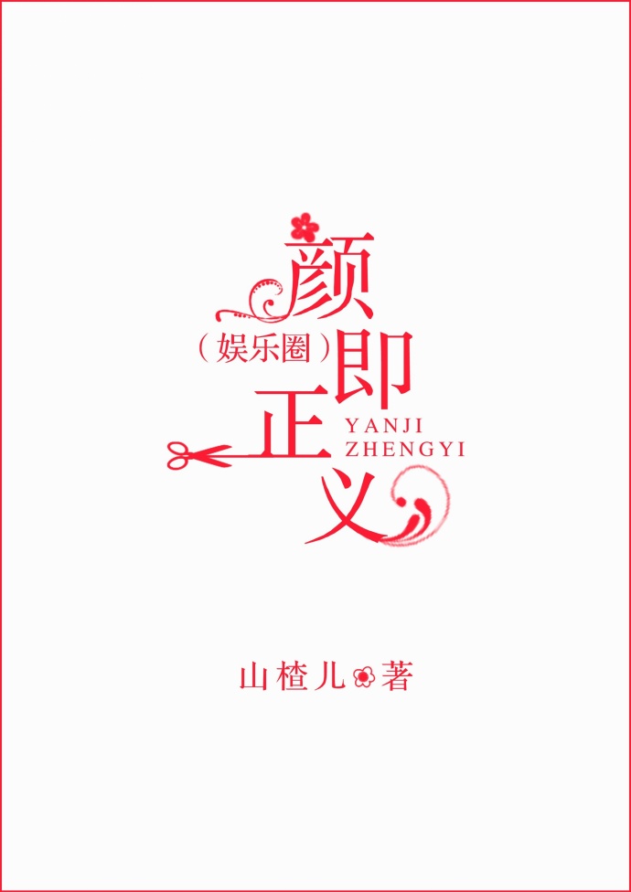 出云之月