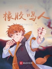 琪琪电影伦伦午夜电影