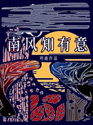 美味人3妻在线观看