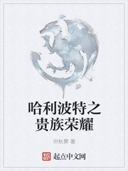 斗爱彭柳蓉
