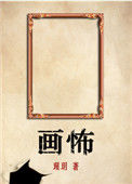 4p经历