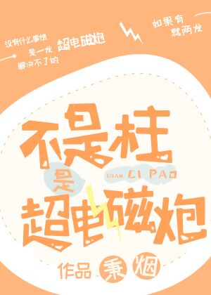 一只繁缕作品集
