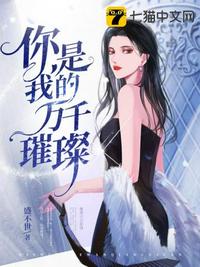 绀野真子