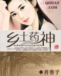 少女的心手抄本