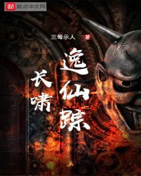 secretjourney