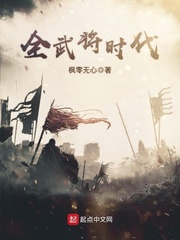 达虎动漫动漫网