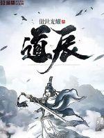 非婚勿扰